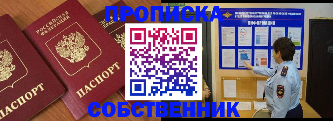 форма 3 в Пугачёве