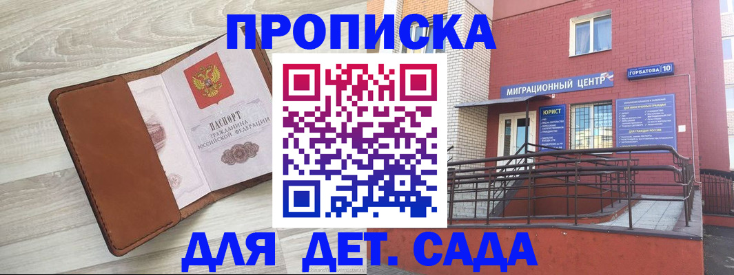 форма 3 в Пугачёве